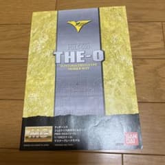 ア*ー様 mgジオ　説明書のサムネイル