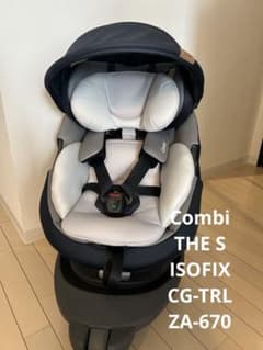 【美品】Combi THE S Air ISOFIX ZA-670のサムネイル