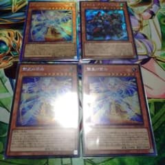 遊戯王 燦幻開門 シークレット 3枚セット ② | Shop at Mercari from