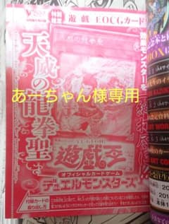 あーちゃん様専用のサムネイル
