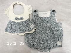 コノコ　70のサムネイル