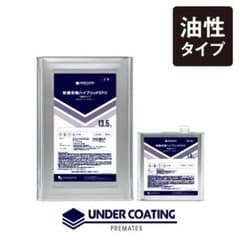 翌日発送 メーカー欠品中 プレマテックス 油性外壁塗料 13.5L 1.5L 