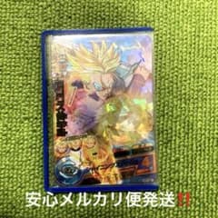 人気旧弾高騰中‼️スーパードラゴンボールヒーローズ H1-39 トランクス
