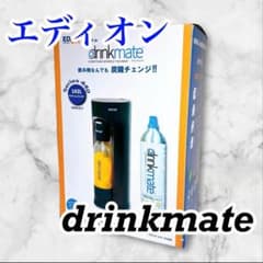 【専用】Furu様用ドリンクメイト DRM1017 マグナムシリンダー付き m41505026401_1.jpg?1758379198