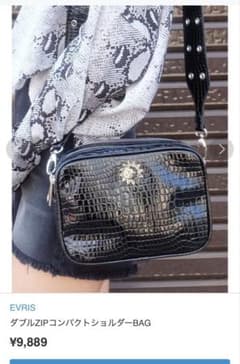 【24時間限定値下げ】ダブルZIPコンパクトショルダーBAGのサムネイル
