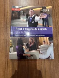 Hotel & Hospitality English 英語学習本のサムネイル