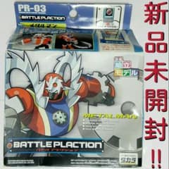 m41505728932_1.jpg?1633434612