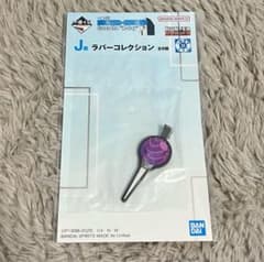 HUNTER × HUNTER 이치 반 복권 고무 컬렉션