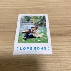 LOVE SONG 映画オリジナルチェキ風カード 【 2枚セット 】 LOVE SONG 映画オリジナルチェキ風カード 【 2枚セット 】 LOVE SONG