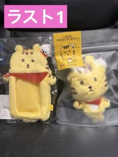 東方神起ユノソロコン キーリング&フォトカードフォルダー - メルカリ