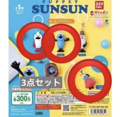 パペットスンスン めじるしアクセサリー スンスンいちご ノンノン