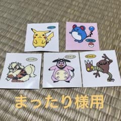 ポケモンパンシール 5枚セットのサムネイル