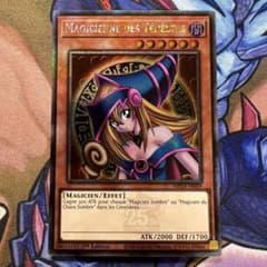 遊戯王　フランス　ブラックマジシャンガール　25th 0089