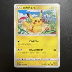 ピカチュウ まとめ売り - メルカリ