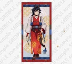 鬼滅の刃 辰年 等身大絵巻 冨岡義勇 鬼滅の刃 冨岡義勇 辰年 等身大絵巻 アニメ伍周年記念祭〜
