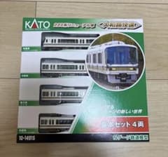 KATO 10-1491S 221系リニューアル車 大和路快速 基本セット - メルカリ