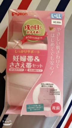 妊婦带ささえ带ガードルタイプです。のサムネイル