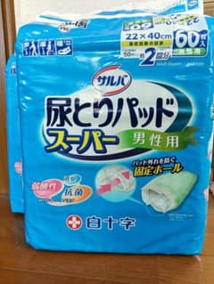 尿とりパッド スーパー 男性用 60枚入×2個 - メルカリ