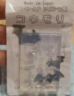 コウモリのシリコンモールドのサムネイル