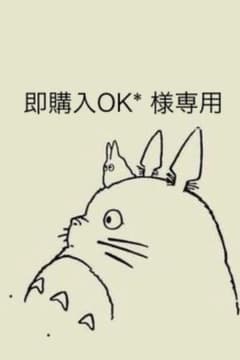専用ページのサムネイル