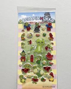 ガチャピン ムック 熊本限定 ぷくぷくシールのサムネイル