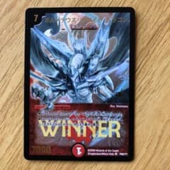 ボルメテウスホワイトドラゴンcongratulation プロモ ３枚セット ボルメテウス・ホワイト・ドラゴン - カードキングダム徳島店