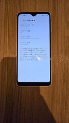 Galaxy スマートフォン 本体 ホワイトのサムネイル