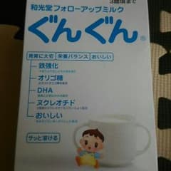 M.T様専用ですのサムネイル