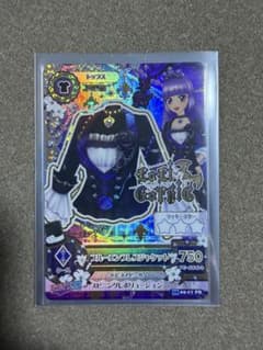 アイカツカード ブルーエンプレスジャケット PRのサムネイル
