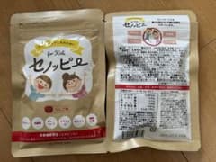 セノッピー　りんご味のサムネイル