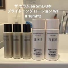 エリクシール ザ セラム aa 5mL×3本 化粧水18ml2本のサムネイル