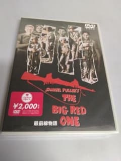新品未開封品 最前線物語 廃盤稀少DVD サミュエル・フラー監督作品