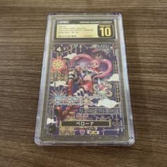 CGC10 PRISTINE】ペローナ SR SP 蒼海の七傑 psa10以上 - メルカリ