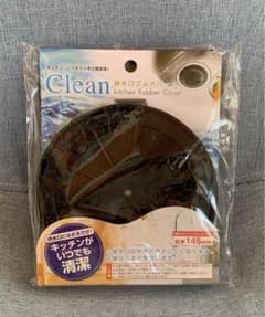 排水溝ゴムカバーのサムネイル
