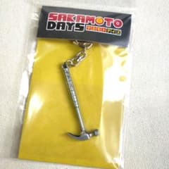 Kamigami Kai Weapon Keychain Nail Hammer Sakamoto Days Brand New Unopened