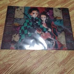Demon Slayer: Kimetsu no Yaiba 2021 Calendar Poster