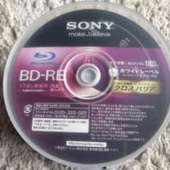 SONY BD-RE 25GB 繰り返し録画用 180分のサムネイル