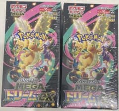 新品未開封ポケモンカード メガドリーム 2BOX ハイクラスパック