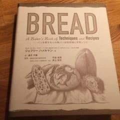 BREAD 本のサムネイル
