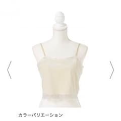 mon lily ビスチェのサムネイル