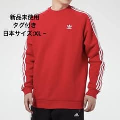 タグ付き adidas 3ストライプクルースウェット Oサイズ 赤のサムネイル