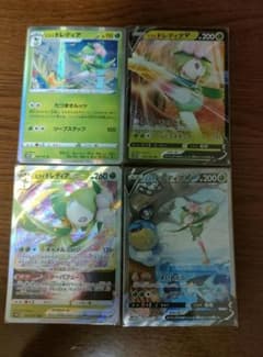 ヒスイドレディア　セットのサムネイル