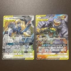 ポケモンカード TAG TEAM GX 6枚セット② ポケモンカード TAG TEAM GX 2枚セット - メルカリ
