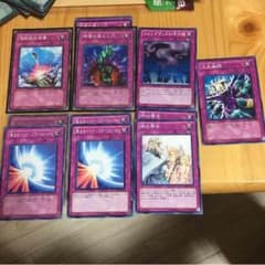 Musou様 専用のサムネイル