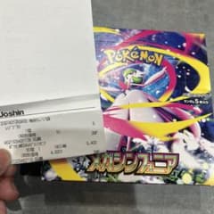 ポケカ メガシンフォニア 未開封BOX シュリンクなし ペリペリなし