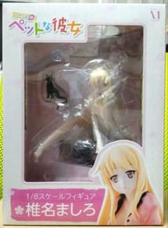 さくら荘のペットな彼女 椎名ましろ 1/8 完成品フィギュア スペシャル 