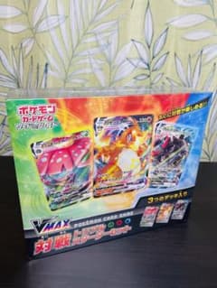 ポケモンカードゲーム VMAX 対戦トリプルスターターセット - メルカリ