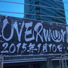 コバ様専用のサムネイル