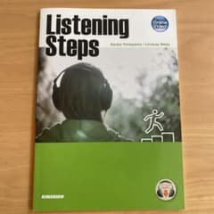 Listening Steps 書込み無しのサムネイル