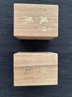 松井天狗堂 花札 手刷り 鳳凰 赤裏黒裏 - メルカリ